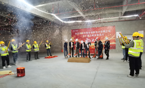 卓力能東莞公司項(xiàng)目開(kāi)工儀式圓滿(mǎn)舉行